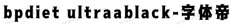 bpdiet ultraablack字体转换